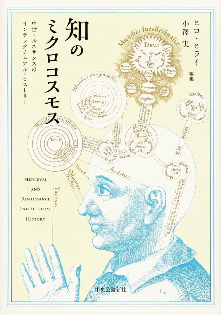 Now available at Amazon.co.jp!